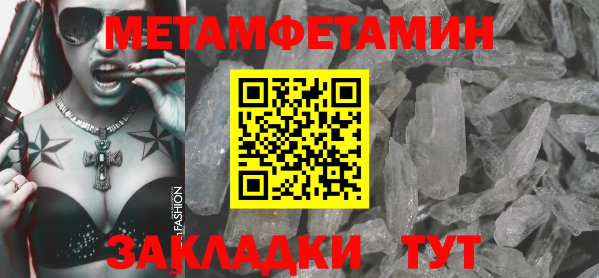 АМФЕТАМИН VHQ  Amphetamine  Протвино  Вход с VPN 