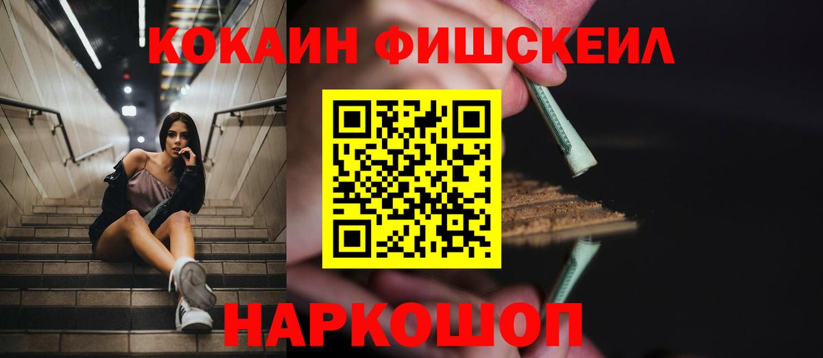 Кокаин Боливия  Вход с VPN  КОКАИН  Cocaine 97%  Протвино 