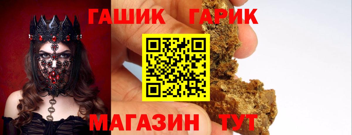 ГАШИШ VHQ Протвино