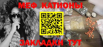 соль ск Северобайкальск