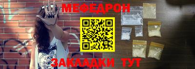 прущий лед Свободный