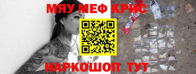 прущий лед Свободный