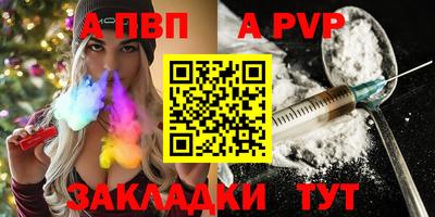 прущий лед Свободный