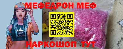 прущий лед Свободный
