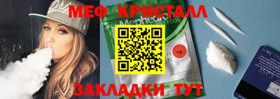 прущий лед Свободный