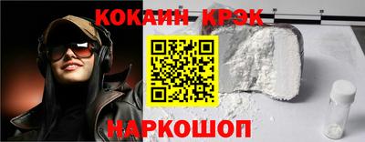 прущий лед Свободный