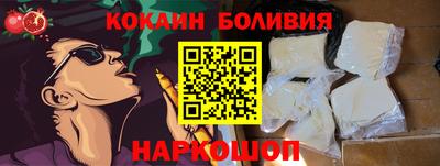 соль ск Северобайкальск