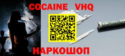 соль ск Северобайкальск
