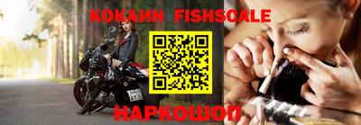 мяу мяу кристалл Севастополь