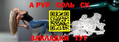 прущий лед Свободный