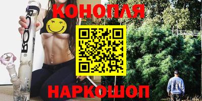 мяу мяу кристалл Севастополь