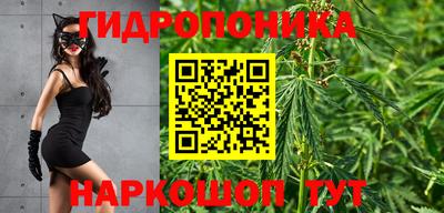 мяу мяу кристалл Севастополь