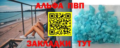 соль ск Северобайкальск