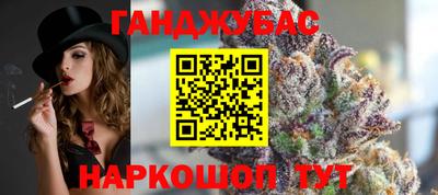 соль ск Северобайкальск