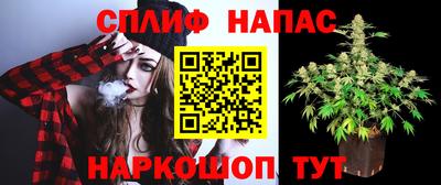 соль ск Северобайкальск