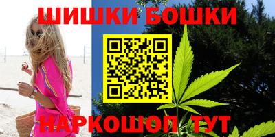 соль ск Северобайкальск