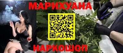 соль ск Северобайкальск