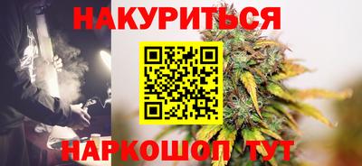 мяу мяу кристалл Севастополь