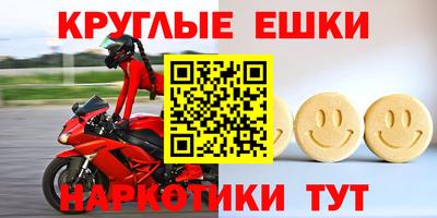 мяу мяу кристалл Севастополь