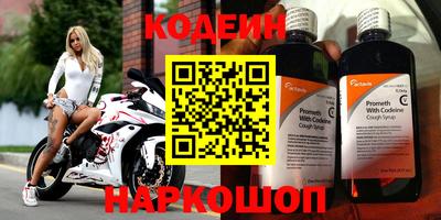 прущий лед Свободный