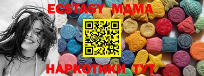 мяу мяу кристалл Севастополь
