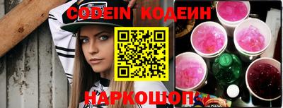 мяу мяу кристалл Севастополь
