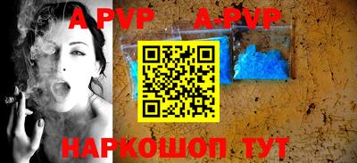 прущий лед Свободный