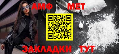 соль ск Северобайкальск