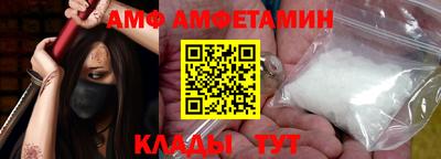 прущий лед Свободный