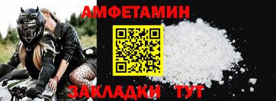 мяу мяу кристалл Севастополь