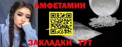 мяу мяу кристалл Севастополь