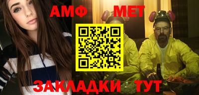 мяу мяу кристалл Севастополь