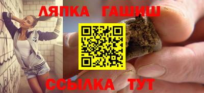 прущий лед Свободный