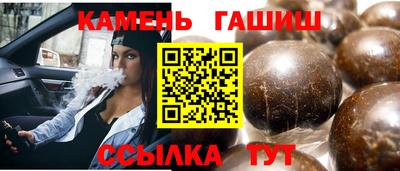 соль ск Северобайкальск