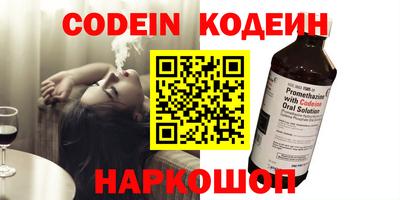соль ск Северобайкальск