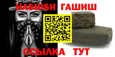 мяу мяу кристалл Севастополь