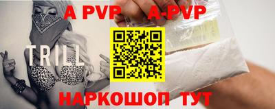 прущий лед Свободный
