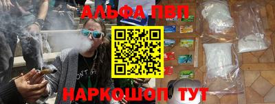 соль ск Северобайкальск