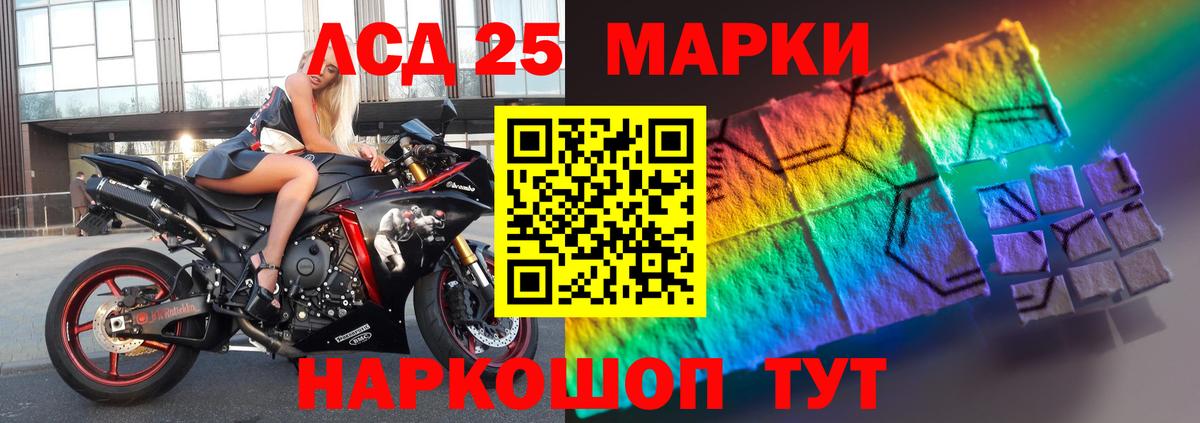 ЛСД экстази ecstasy  Вход с VPN  LSD-25 экстази  Лсд 25 экстази кислота  Протвино 