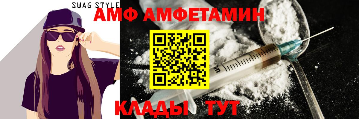 Первитин кристалл  Метамфетамин  Протвино  Вход с VPN 