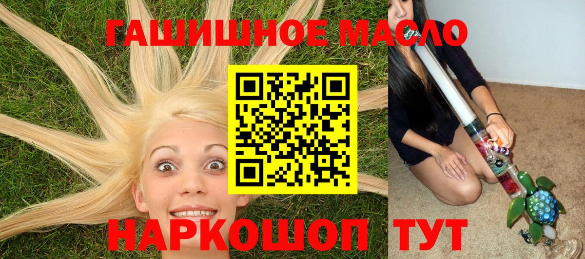 ТГК вейп  Вход с VPN  Протвино 