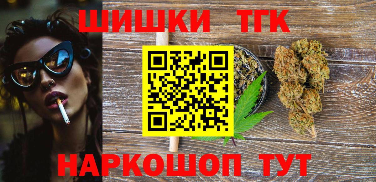 Каннабис LSD WEED  Вход с VPN  Конопля THC 21%  Протвино  Марихуана сатива 