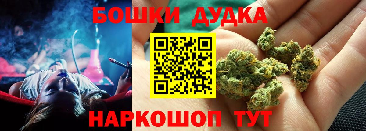 Каннабис AK-47 Протвино